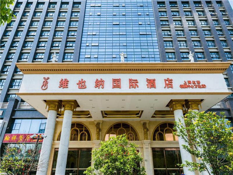 Vienna Hotel Shanghai Hongqiao National Convention And Exhibition Center Wanda Bagian luar foto